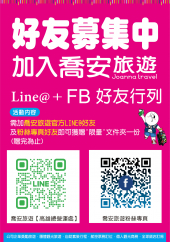 現場➕LINE &...